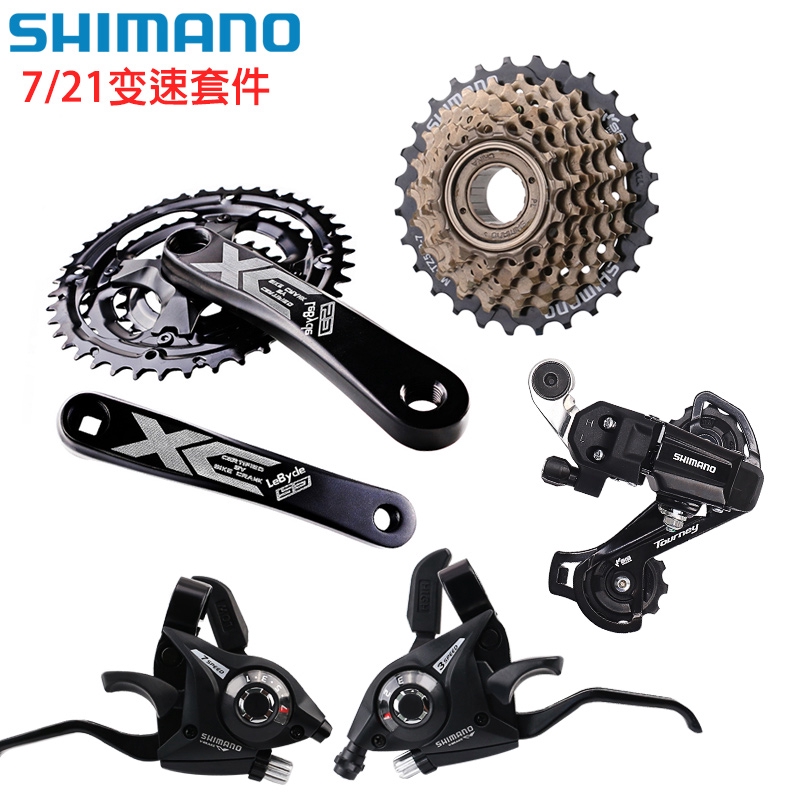 gear sepeda shimano