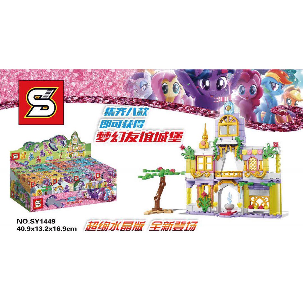 Brick Lego My Little Pony Princess Castle Set Isi 8