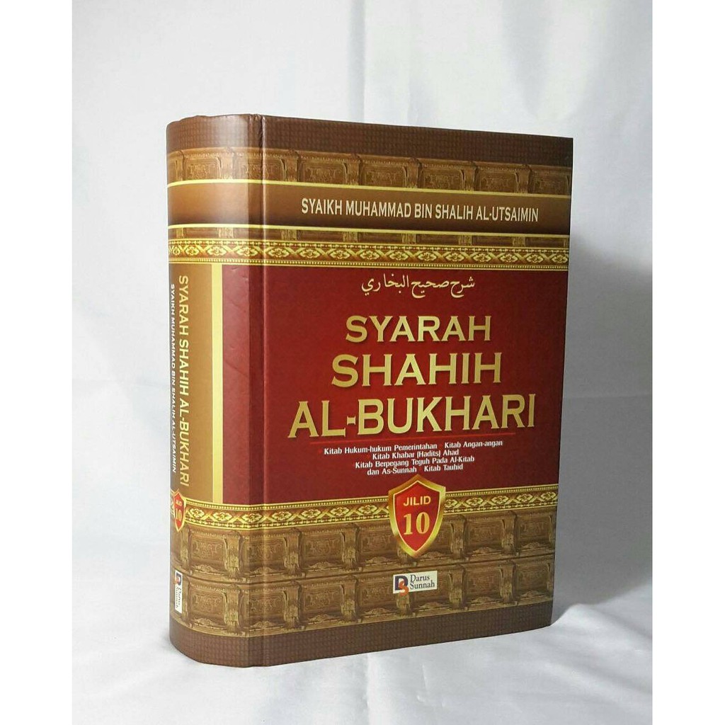 Syarah Shahih Al-Bukhari