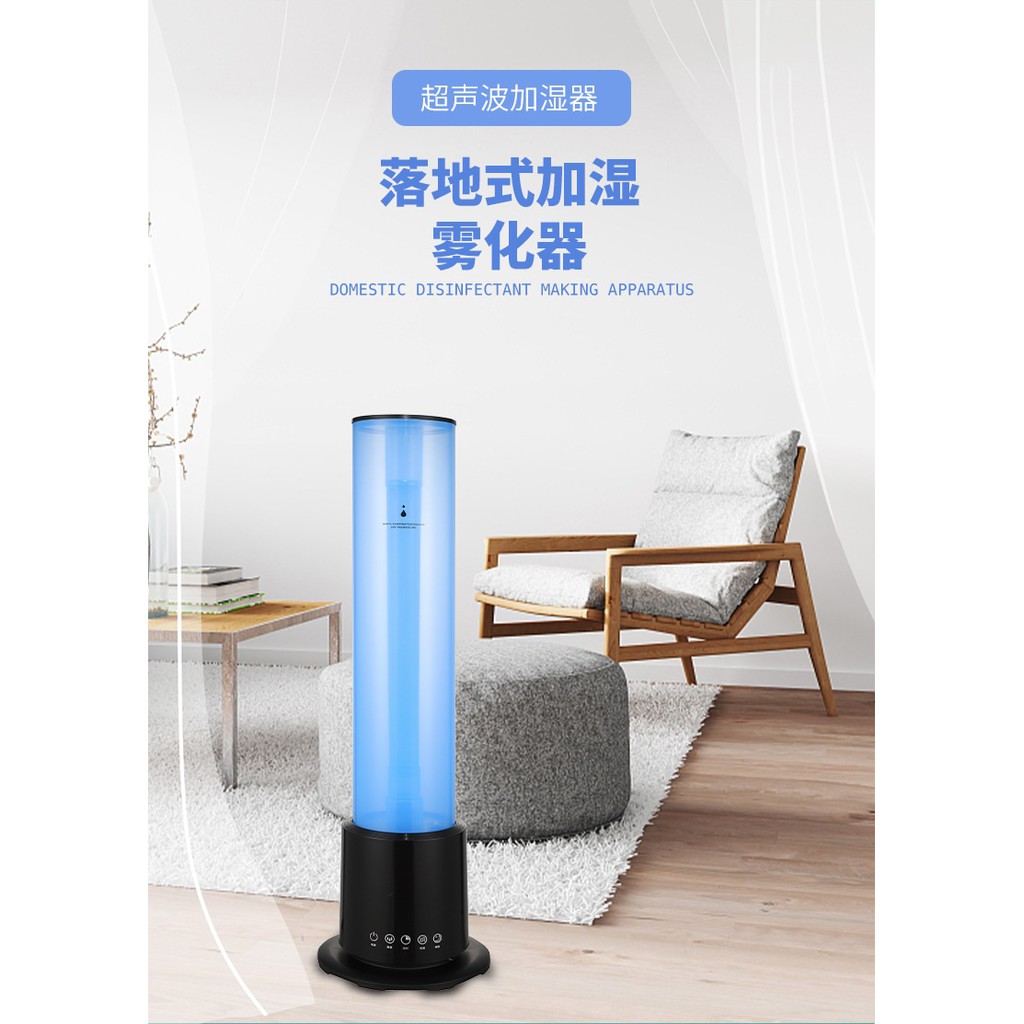 AKN88 - X28 - Top Filling Ultrasonic Humidifier Kapasitas 5L