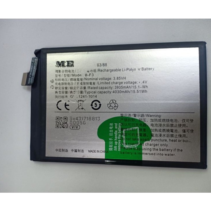 BATERAI VIVO Y91 Y91C Y93 Y95 1ICP5/63/88