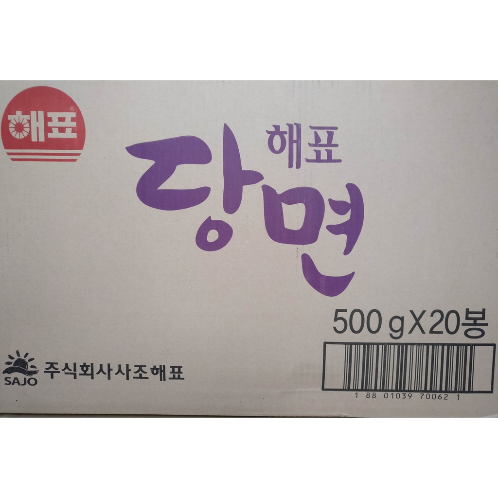 Sajo Soun Korea / Korean Vermicelli / Dangmyeon 500 GR Japchae Halal