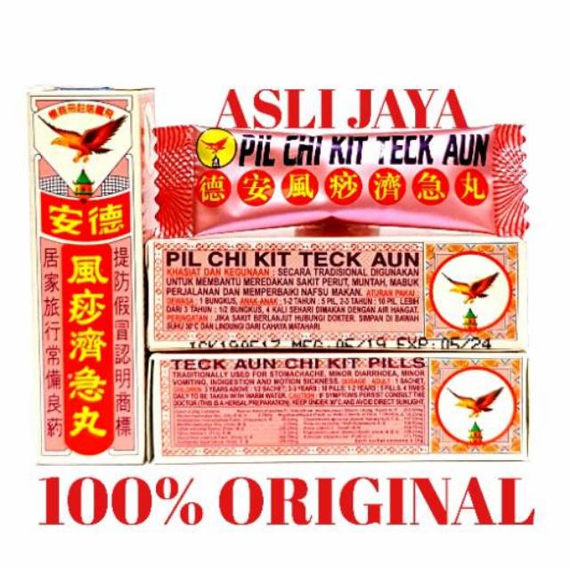 Pil Chi Kit Teck Aun ( Mual, Muntah &amp; Sakit Perut) Isi 12 Bungkus