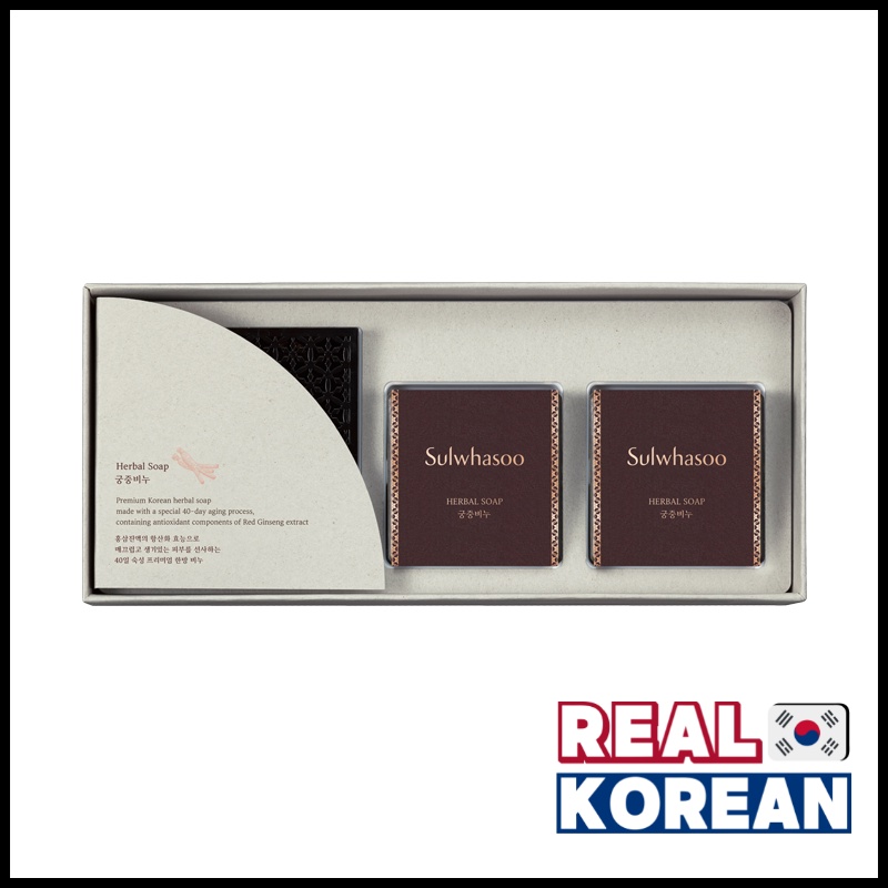 Sulwhasoo Herbal Soap 100g*2