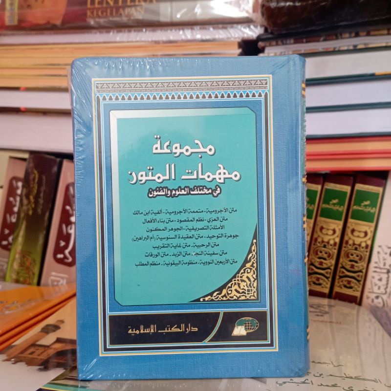 Majmuah Muhimmatil Mutun DKI Islamiyah Ukuran Saku
