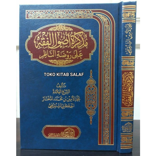 

مذكرة MUDZAKKIROH USHUL FIQH ushul fiqh_h