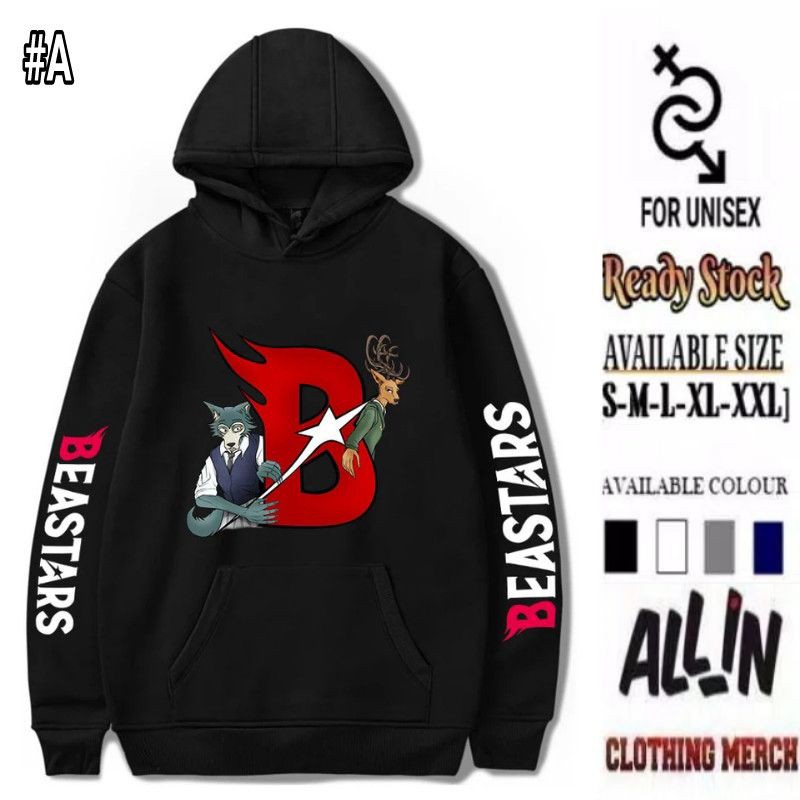 HOODIE JUMPER BEASTARS YOUR NEXT BEASTARS (BISA PILIH MOTIF DESIGN)