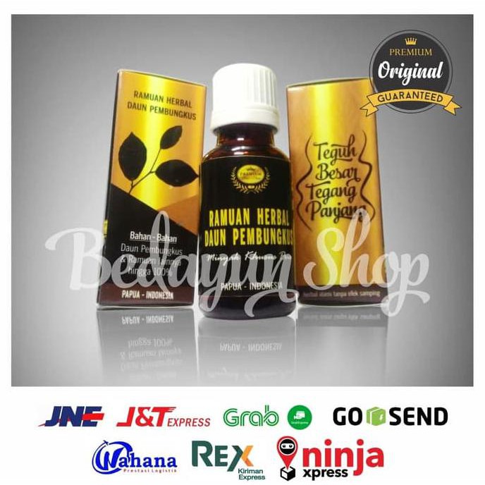 READY COD Lintah Oil Papua|Minyak Lintah Original| MINYAK DAUN PEMBUNGKUS LIN TERUJI