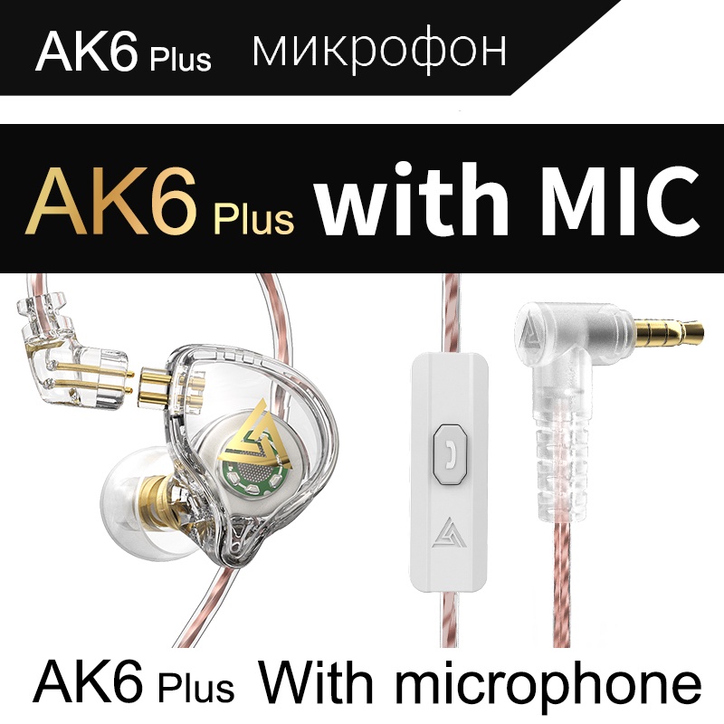 QKZ AK6 Pro Detachable Earphone with Mic Headset alt KZ EDX Pro CCA CRA