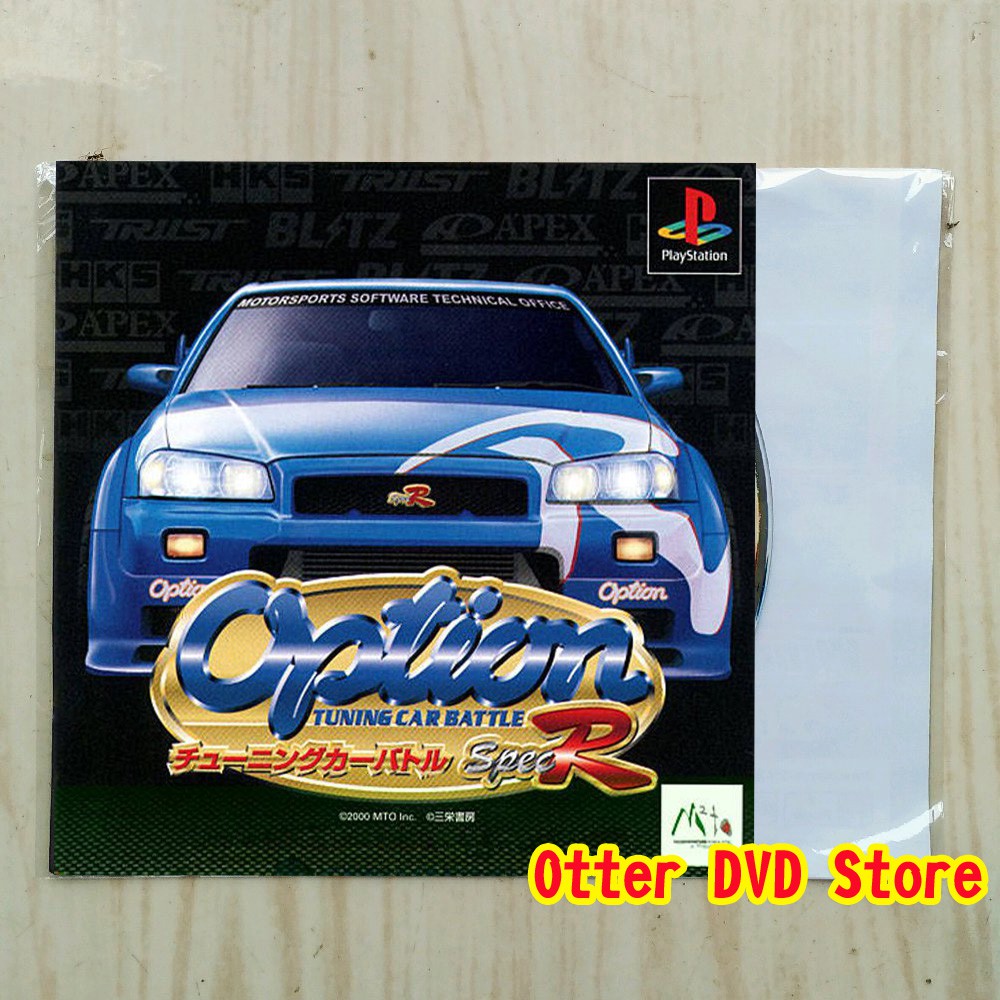 Kaset CD Game Ps1 Ps 1 OPTION Tuning Car Battle Spec-R Spec R