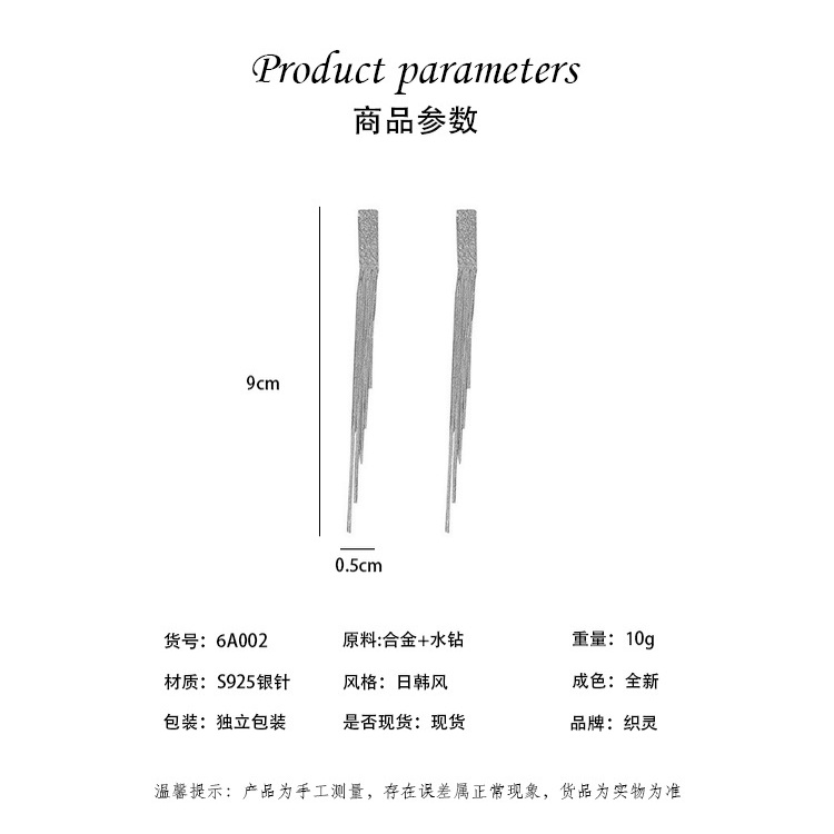 925Jarum Perak Gaya Korea Penuh DiamondinsPanjang Rumbai Anting-Anting Wanita Korea Selatan Dongdaemun Sederhana Dingin Telinga Cincin-5