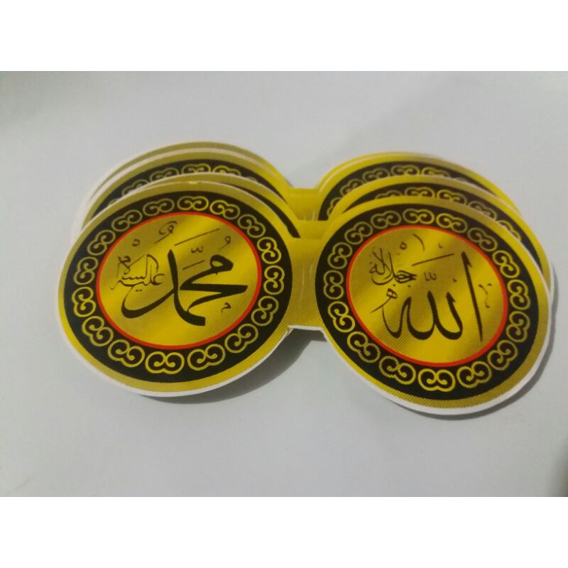 

STIKER DOUBLE LAFADZ ALLOH MUHAMMAD