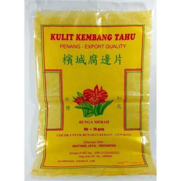 ✔MURAH Kulit Kembang Tahu / Kulit Tahu / Kulit Tahu Penang / Kulit Dimsum / Kekian