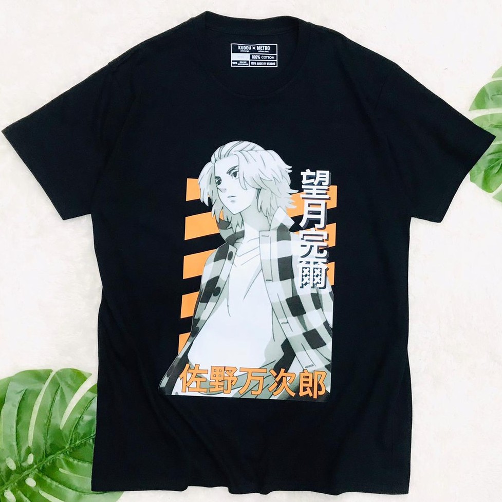 Tshirt Mikey Stripe Manjiro Sano Black Anime Manga Tokyo Revengers Premium Unisex