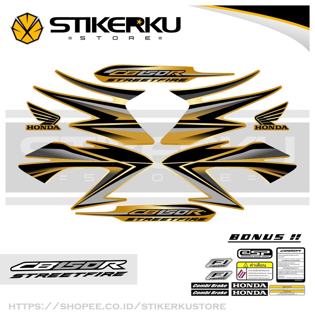 STRIPING CB150R OLD 2012-2014 / STIKER CB150R OLD / STICKER CB150R OLD / SETIKER CB150R OLD / STIPIN