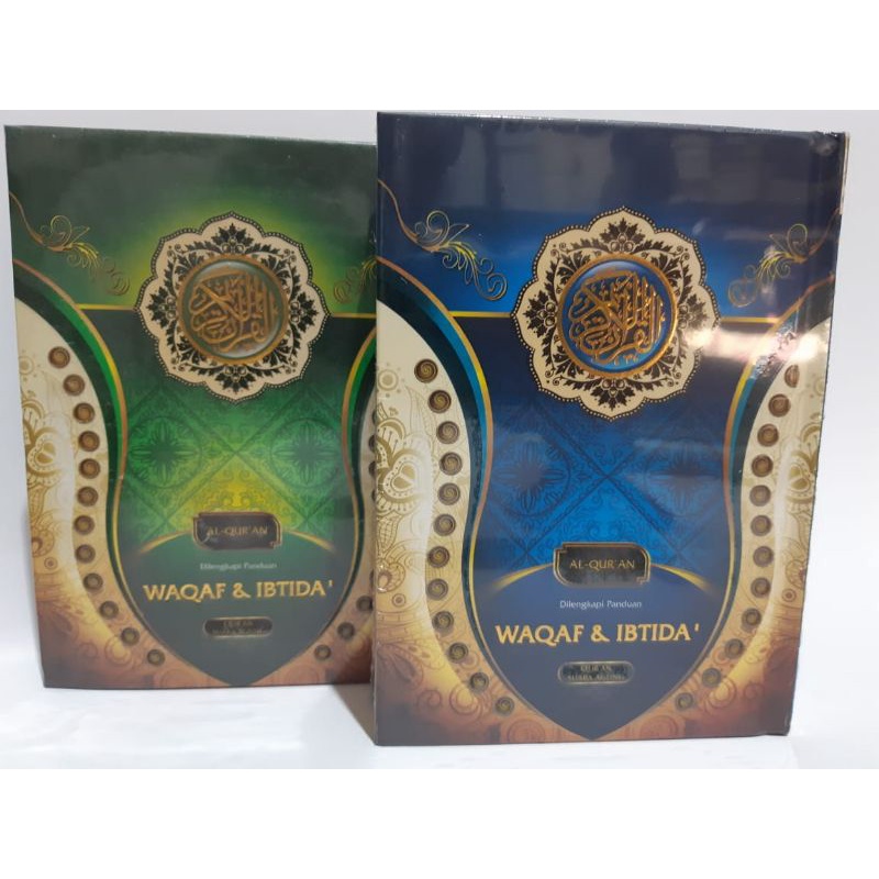 

Al-Quran "Waqaf & Ibtida'