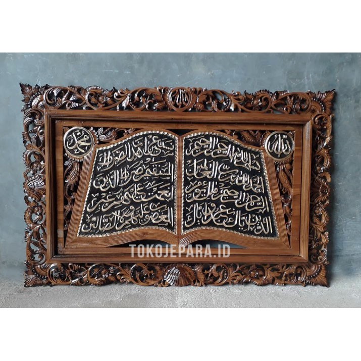 HIASAN DINDING KALIGRAFI SURAT AL FATIHAH