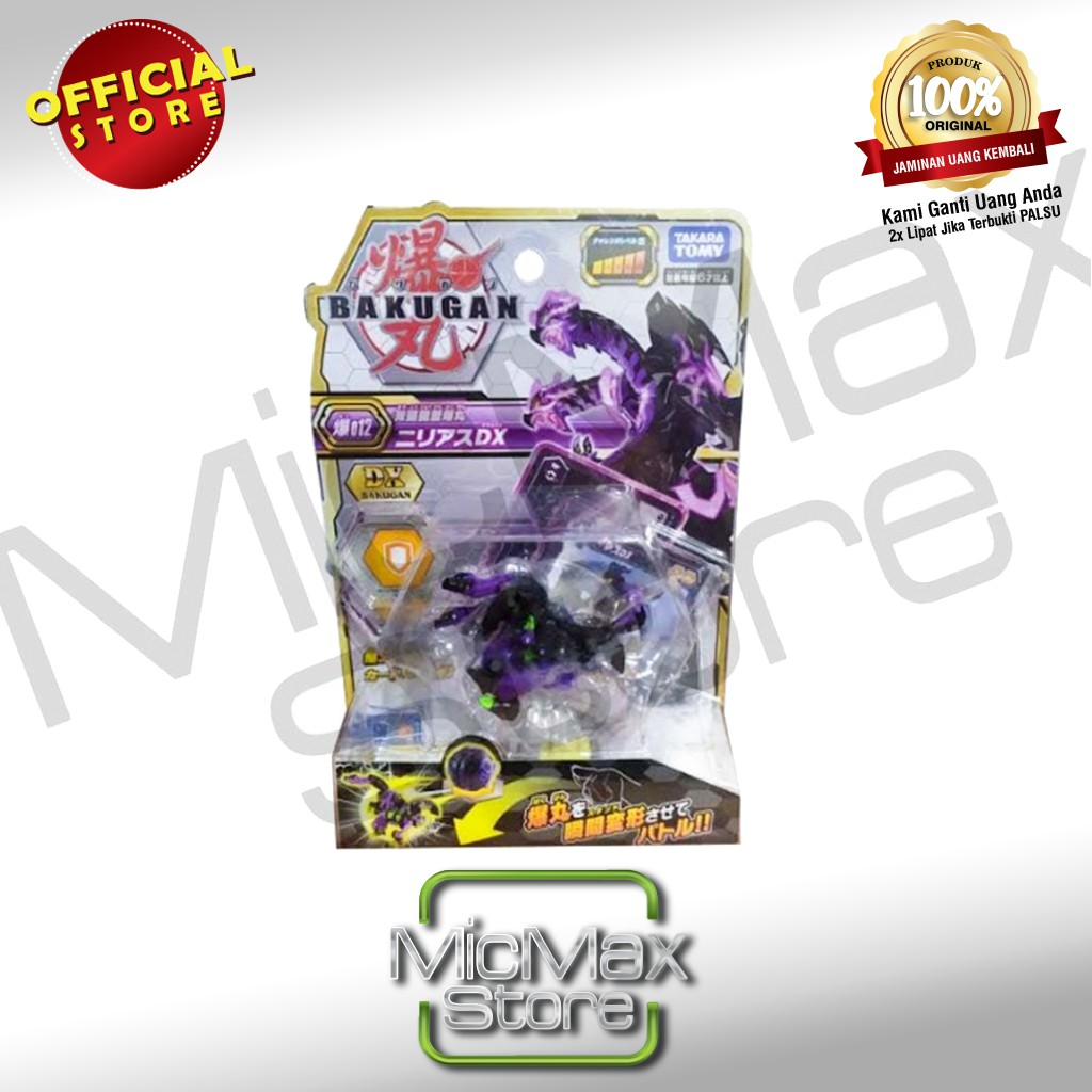 Bakugan Battle Planet Baku 012 DX Nillious