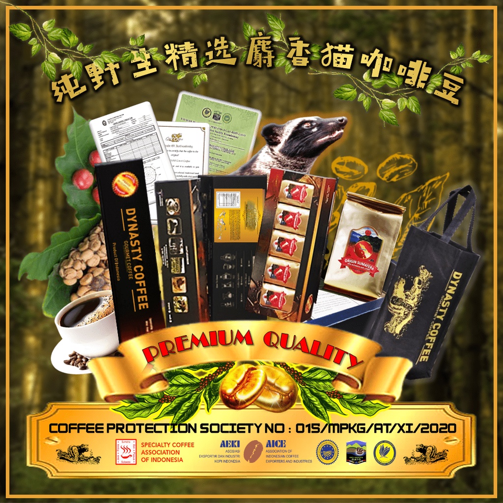 

Dynasty Coffee Luwak Liar Original 1 kg Box Premium Quality Bean 精选猫屎咖啡