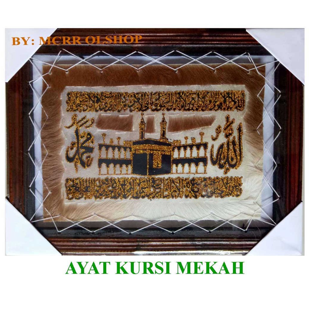 KALIGRAFI AYAT KURSI MEKAH &quot;DIAPIT ALLAH &amp;MUHAMMAD 35X45&quot; Kaligrafi Kulit Kambing