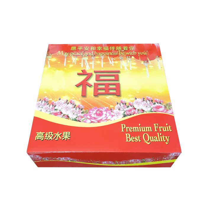 

Gift Box Kardus Dus Buah Parcel Buah Untuk kasi orang imlek sinchia