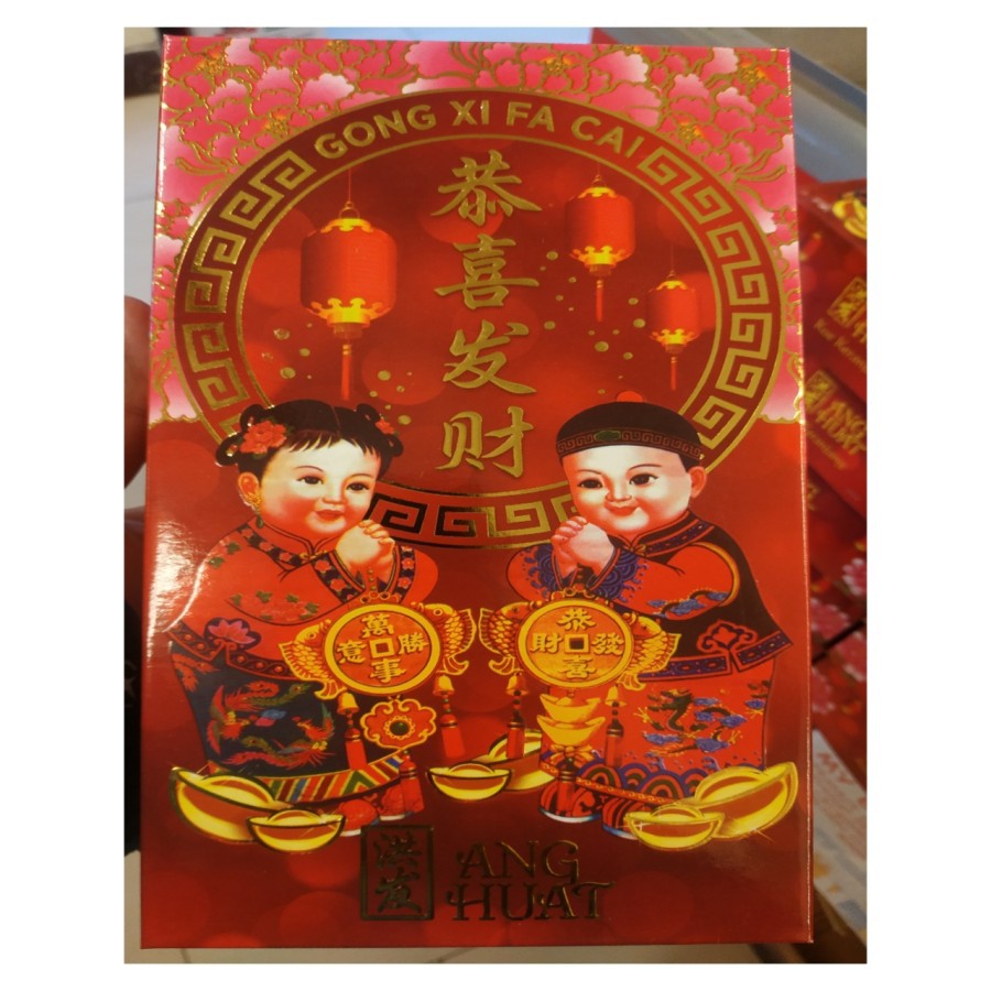 

Kue Keranjang Ang Huat 4 pics /Box