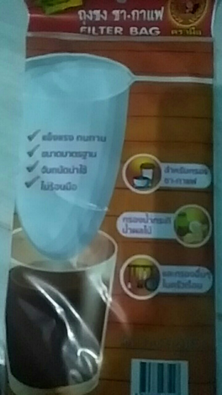 Saringan Teh/ Kopi Dll