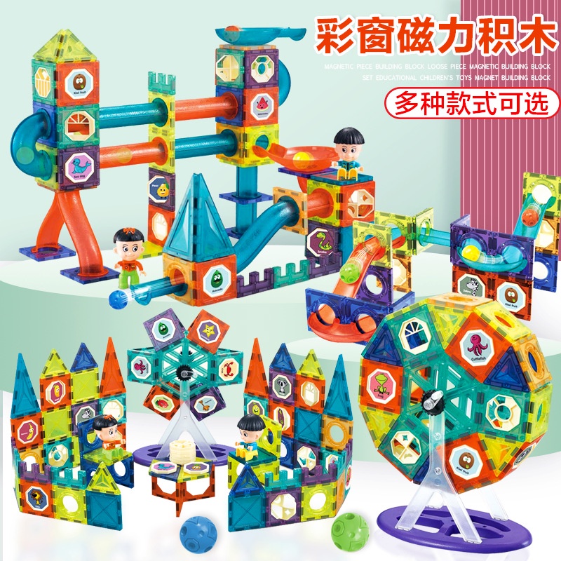 Mainan Edukasi Magnetic tiles marble run, magnetiles magnatiles ball run mainan puzzle magnet