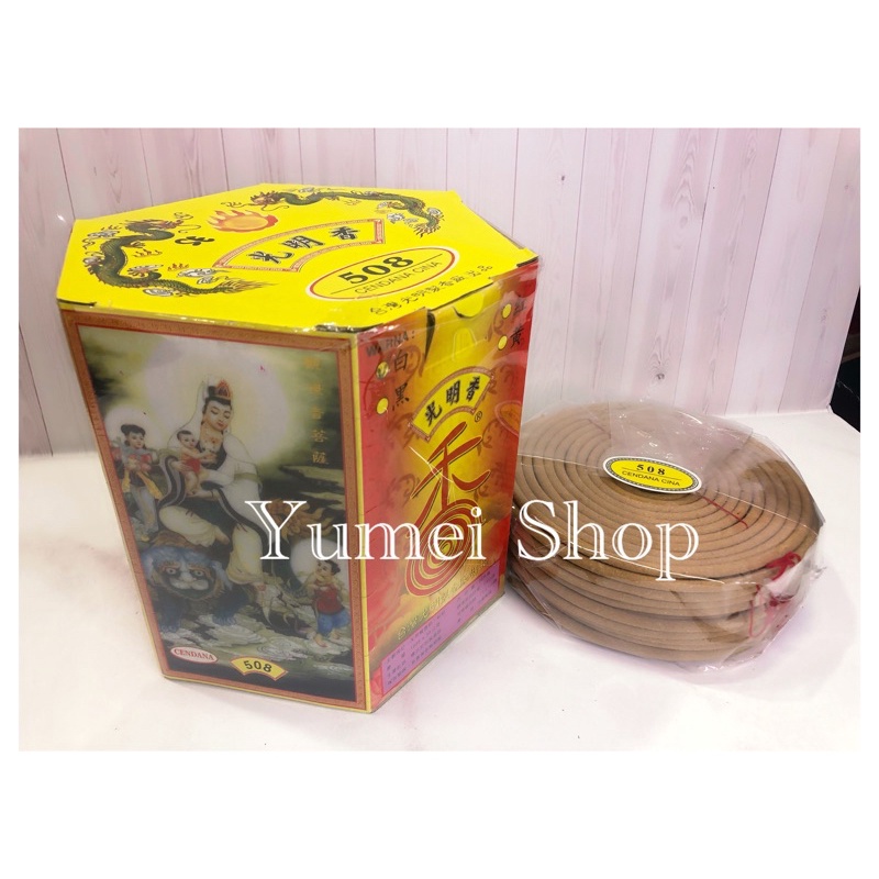 Dupa Hio Lingkar Kwan im 508 Cendana