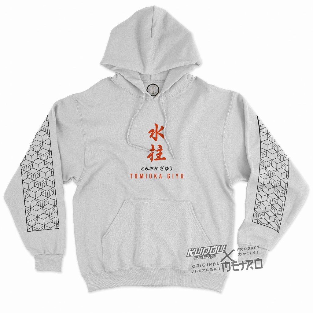 Hoodie Giyu The Water Hashira Demon Slayer Kimetsu No Yaiba Anime Manga Premium