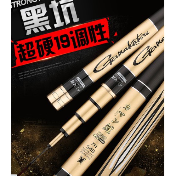 Joran Tegek Gamakatsu 7H Original free Ros no 1