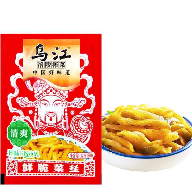 WUJIANG ACAR SAYUR ASIN IMPORT DARI CHINA