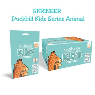 Skineer Mask Kid's Duckbill Animal Series