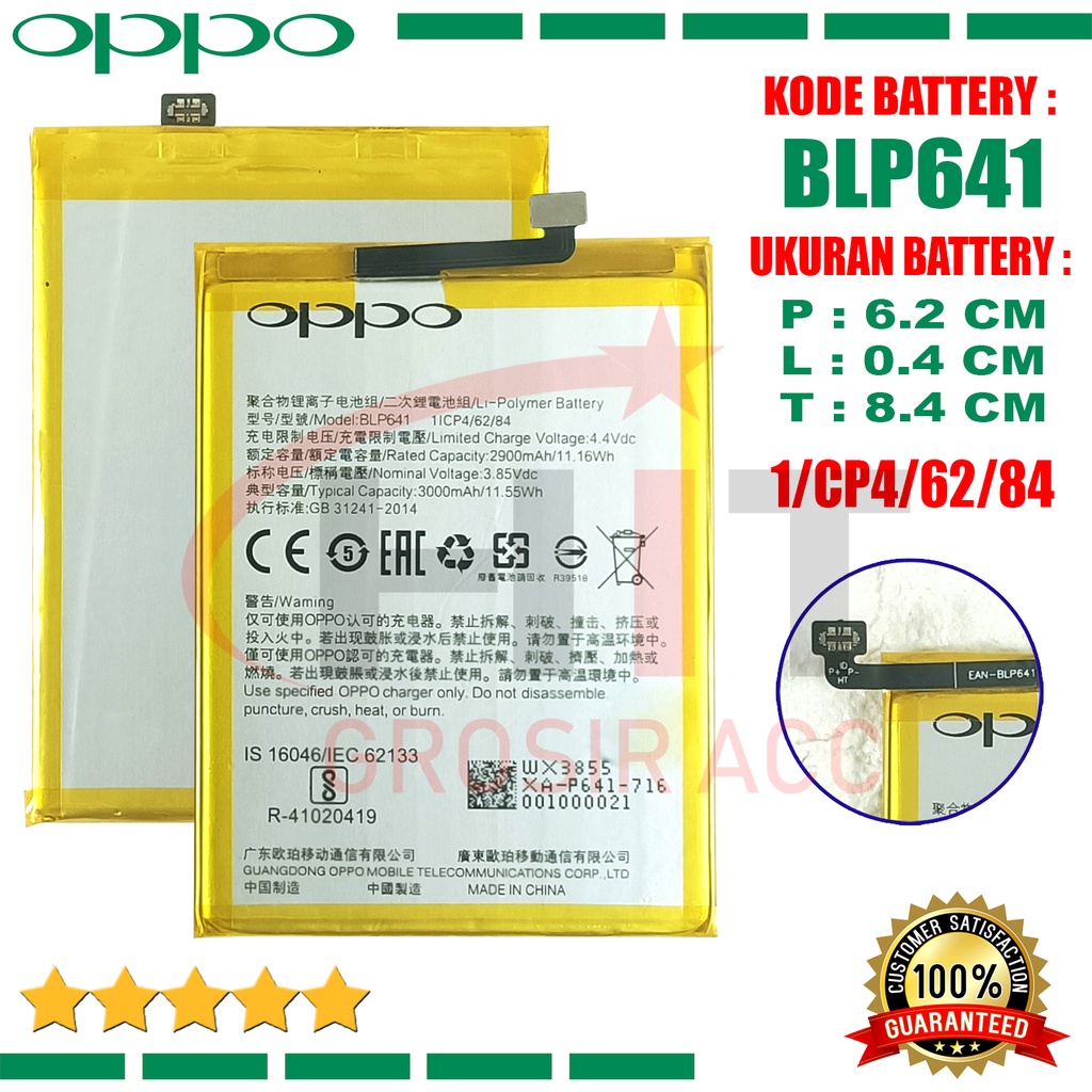 Baterai Battery Oppo A71 / CPH1717 / Kode BLP641