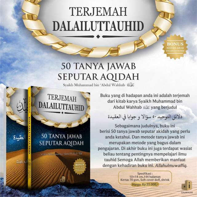 Terjemah Dalailuttauhid 50 Tanya Jawab Seputar Aqidah