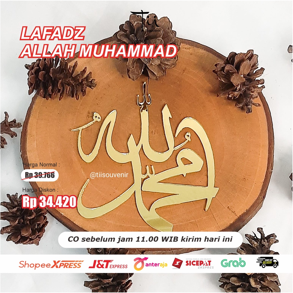 Lafadz Allah Muhammad Dekorasi Mahar Interior Bahan Akrilik Mirror Gold