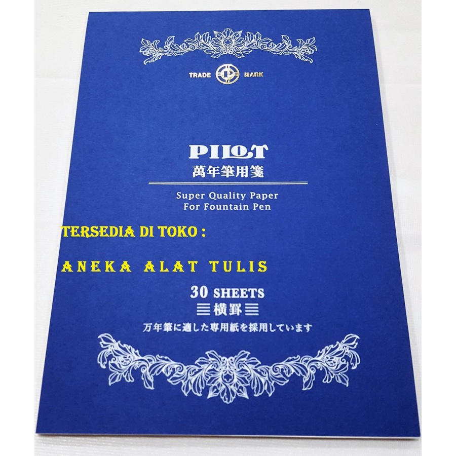 

PILOT FOUNTAIN PEN NOTEBOOK / RP-03