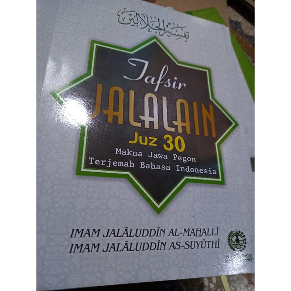 terjemah tafsir jalalain juz 30 lengkap makna jawa pegon indonesia