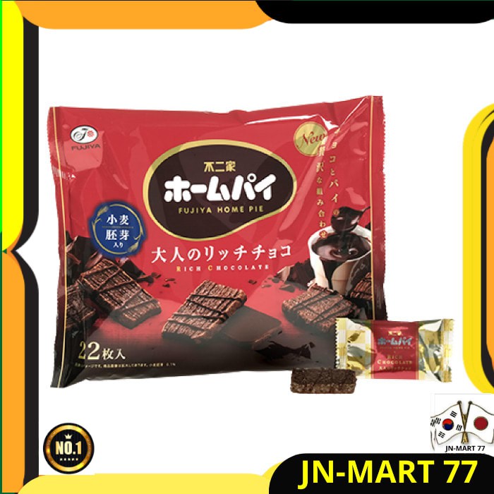 

SNACK JEPANG IMPORT FUJIYA HOME PIE RICH CHOCOLATE-KUKIS PIE COKLAT