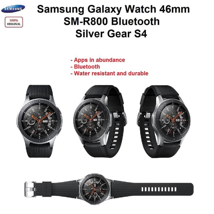 galaxy smr 800