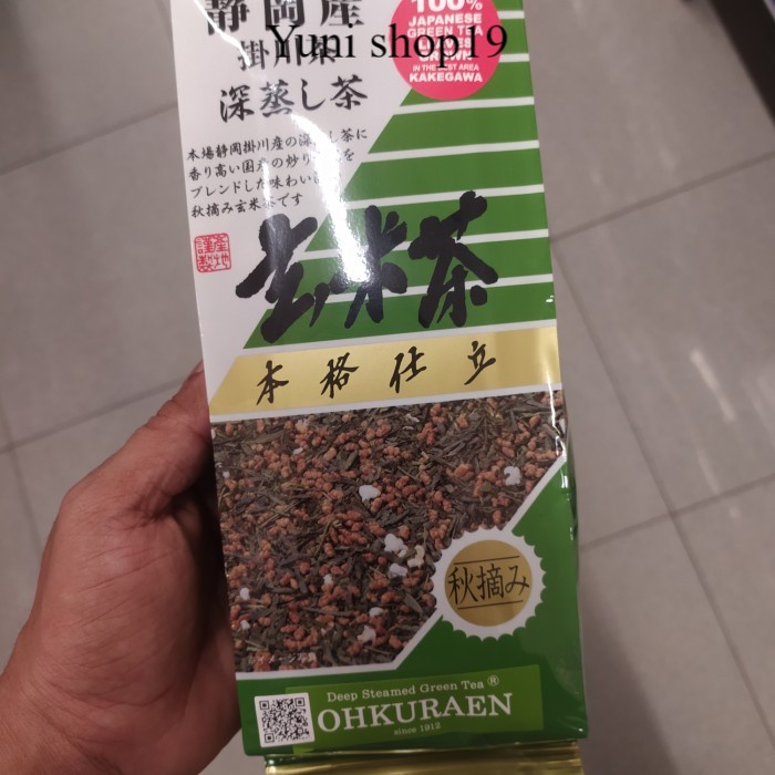 

ohkuraen morning konacha - teh jepang 40gr