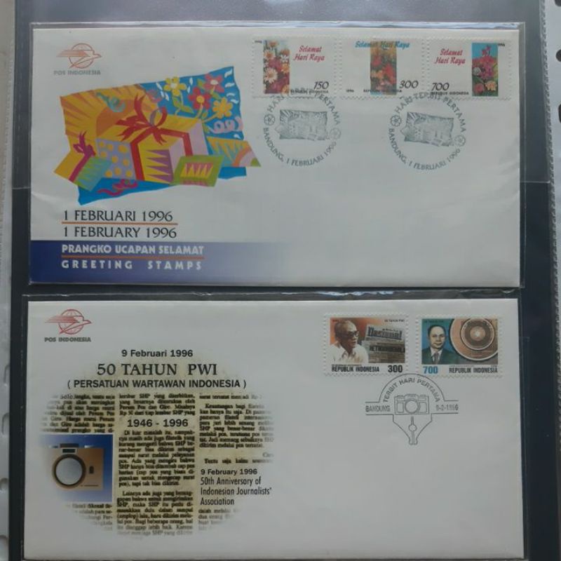 

SHP Februari 1996 set 2 sampul prangko