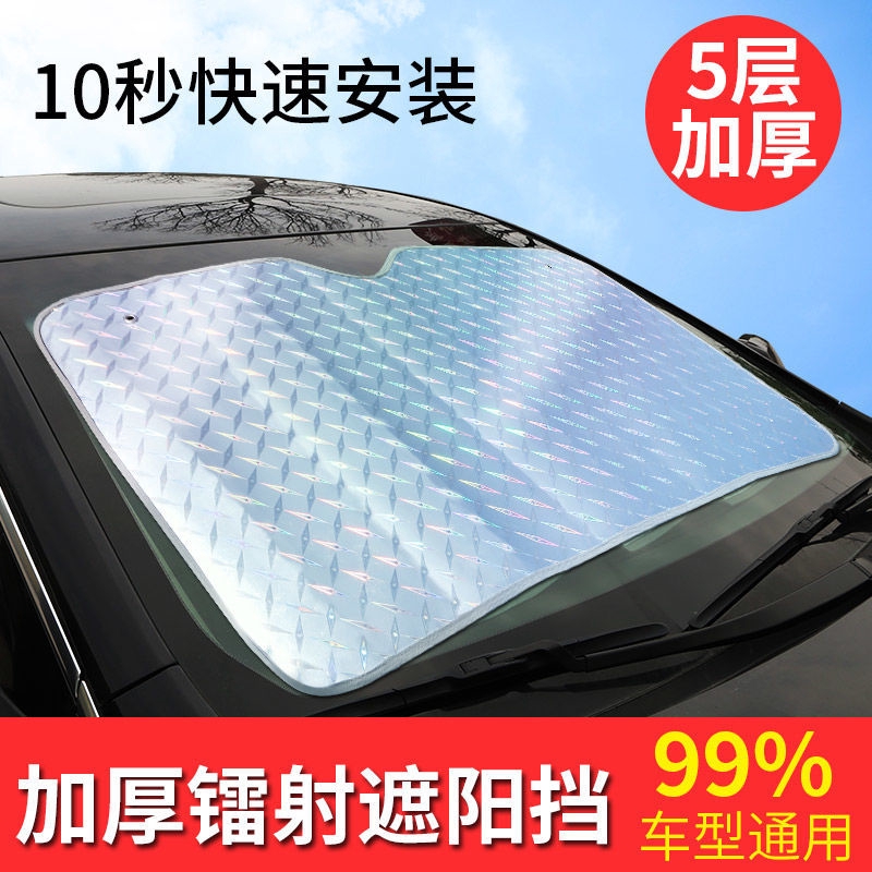 Mobil Dipanaskan Kerai Kaca Depan Mobil Kaca Depan Penutup Sun Naungan Auto Sun Visor