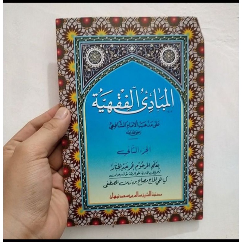 mabadi fiqih juz 2 makna Jawa