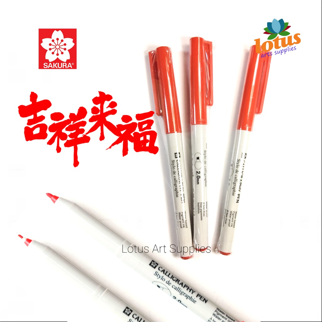 

Sakura Calligraphy Pen 1.0 - 2.0 - 3.0 Red