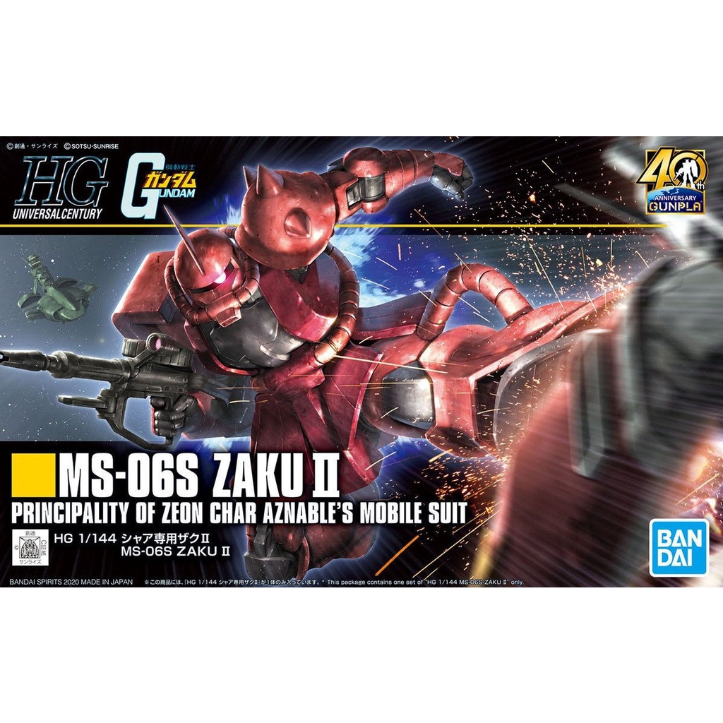 HGUC Char's Zaku II