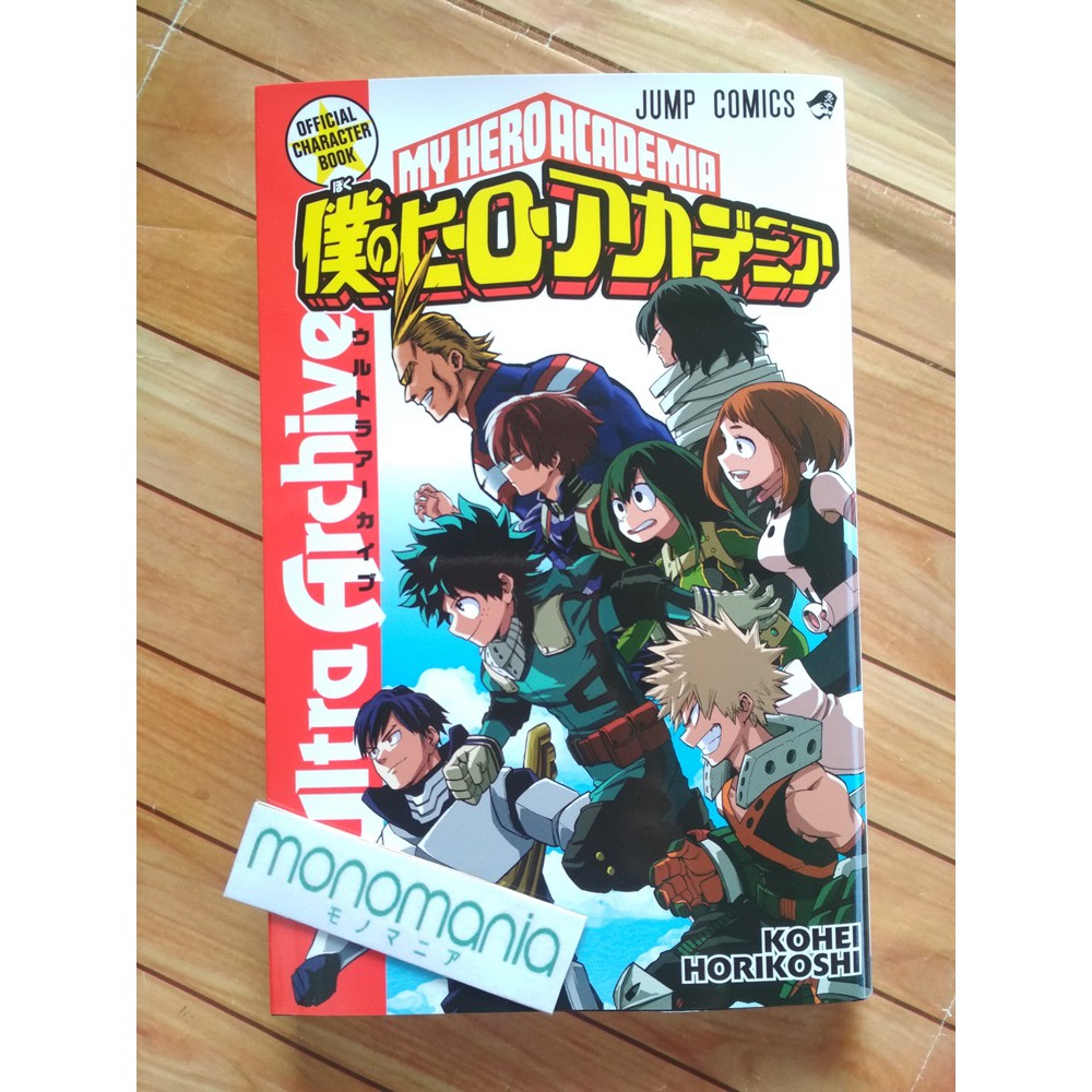 

Boku no Hero Academia Character Book ULTRA ARCHIVE