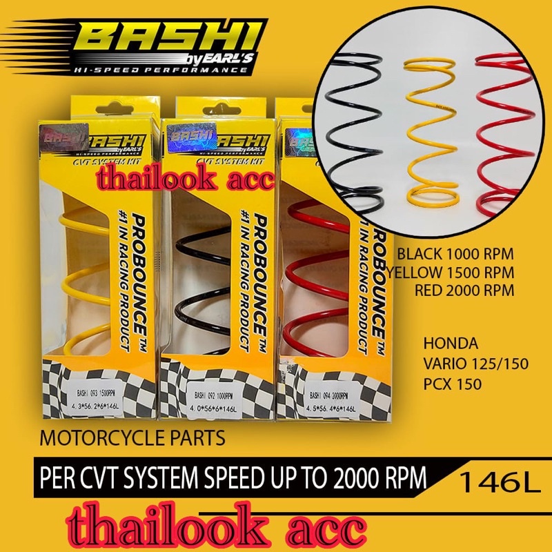 PER CVT RACING JRP NMAX NEW OLD PCX VARIO150/125 BEAT SCOPY VARIO MIO125 M3 SOUL XRIDE