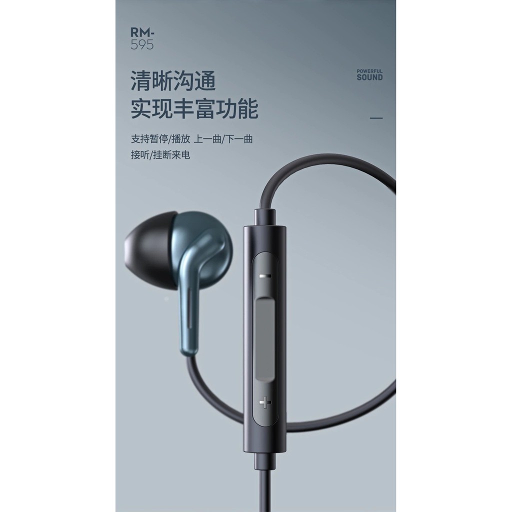 REMAX RM-595 Wired Cable Earphone Headset Quad Core Bass