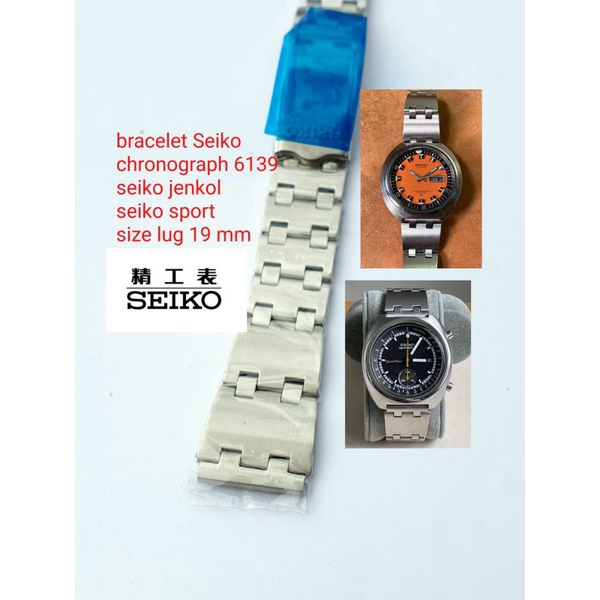 bracelet/ rantai Seiko chronograph 6139seiko jenkol seiko sport size lug 19 mm